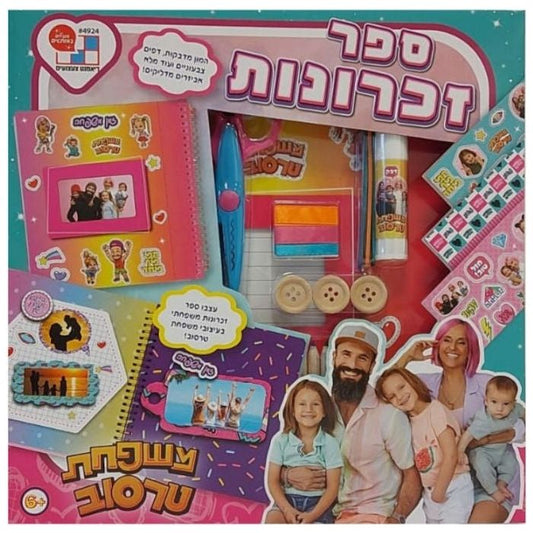 משפחת טרסוב ספר זכרונות                 