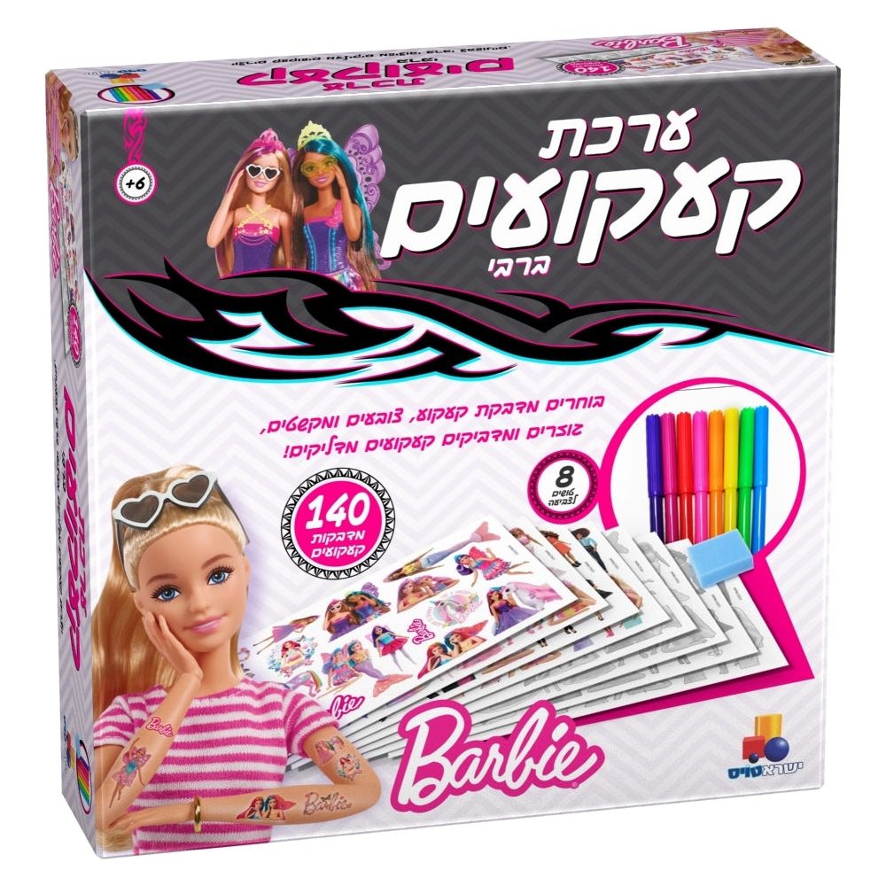 ברבי ערכה ליצירת קעקועים - 140 מדבקות Babie