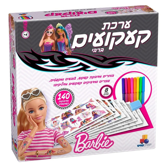 ברבי ערכה ליצירת קעקועים - 140 מדבקות Babie