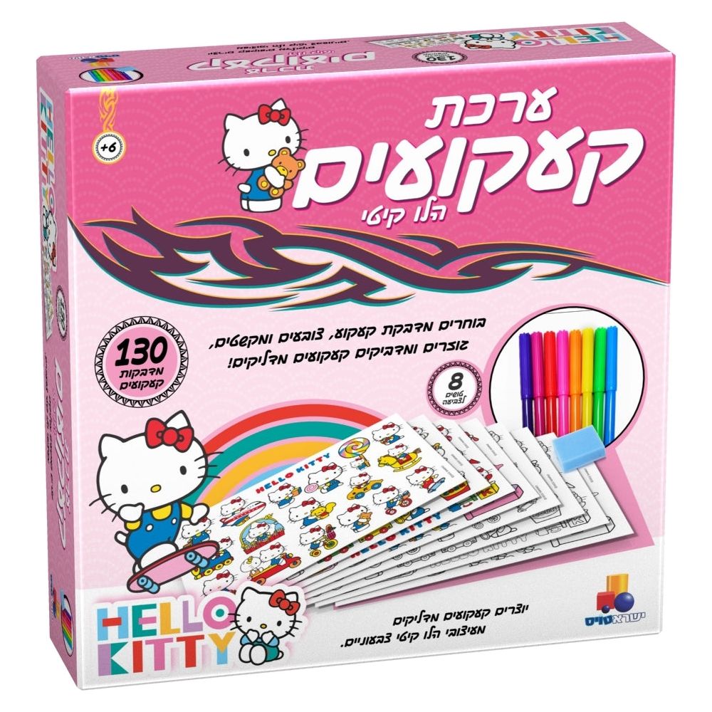 ערכה ליצירת קעקועים - קעקועי הלו קיטי   