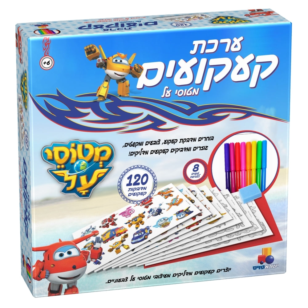 ערכה ליצירת קעקועים - קעקועי מטוסי על   