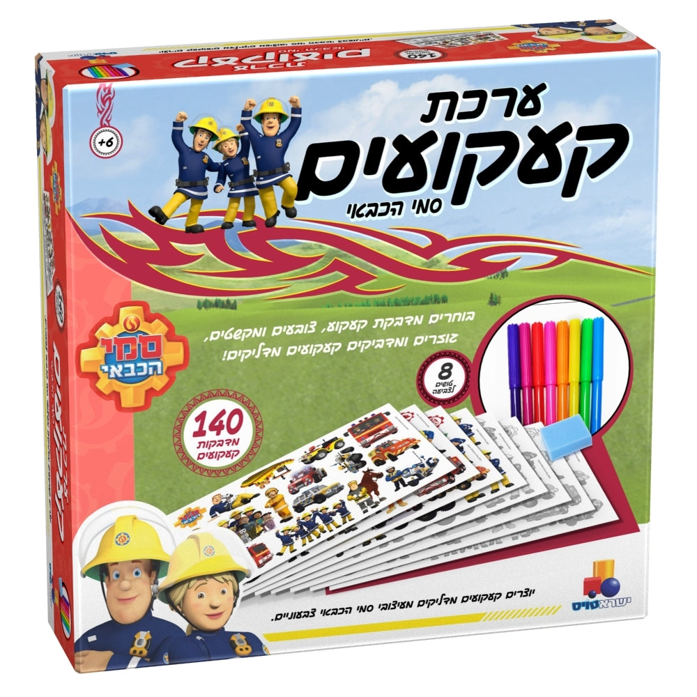 ערכה ליצירת קעקועים - קעקועי סמי הכבאי  