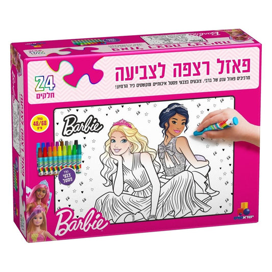 פאזל רצפה לצביעה 24 חלקים - ברבי        