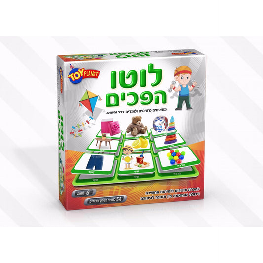 משחק לוטו הפכים