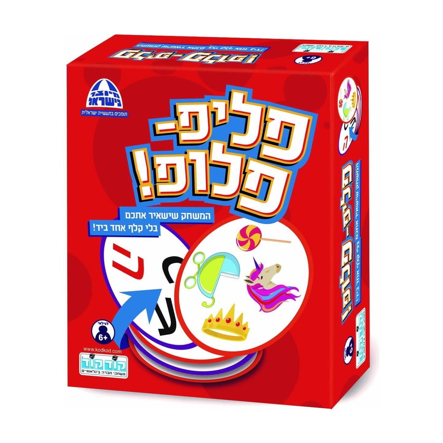 פליפ פלופ - קודקוד