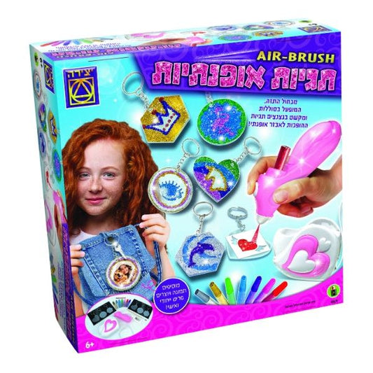 AIR-BRUSH תגיות אופנתיות                