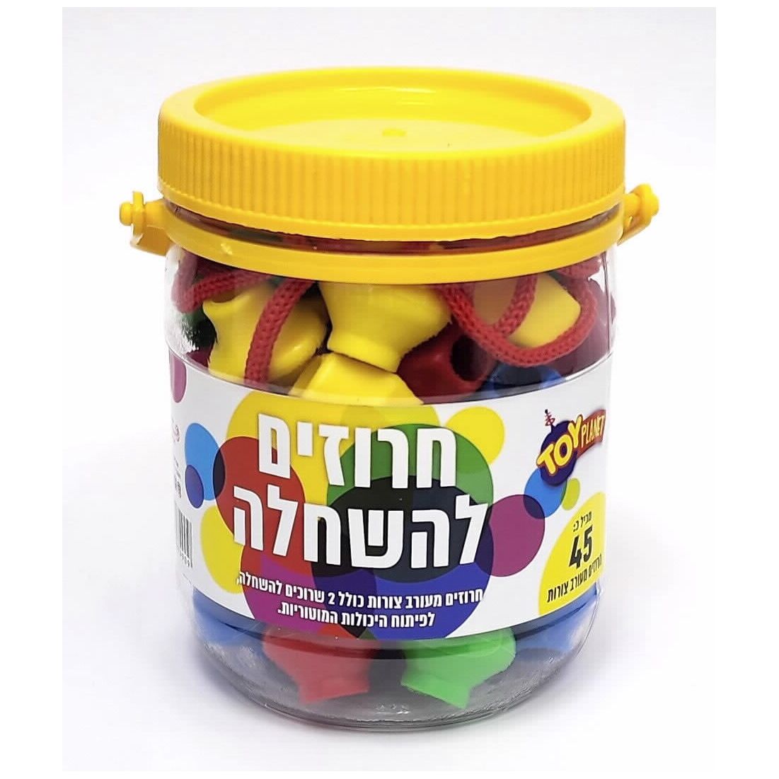 חרוזים להשחלה - צורות 45 יחידות