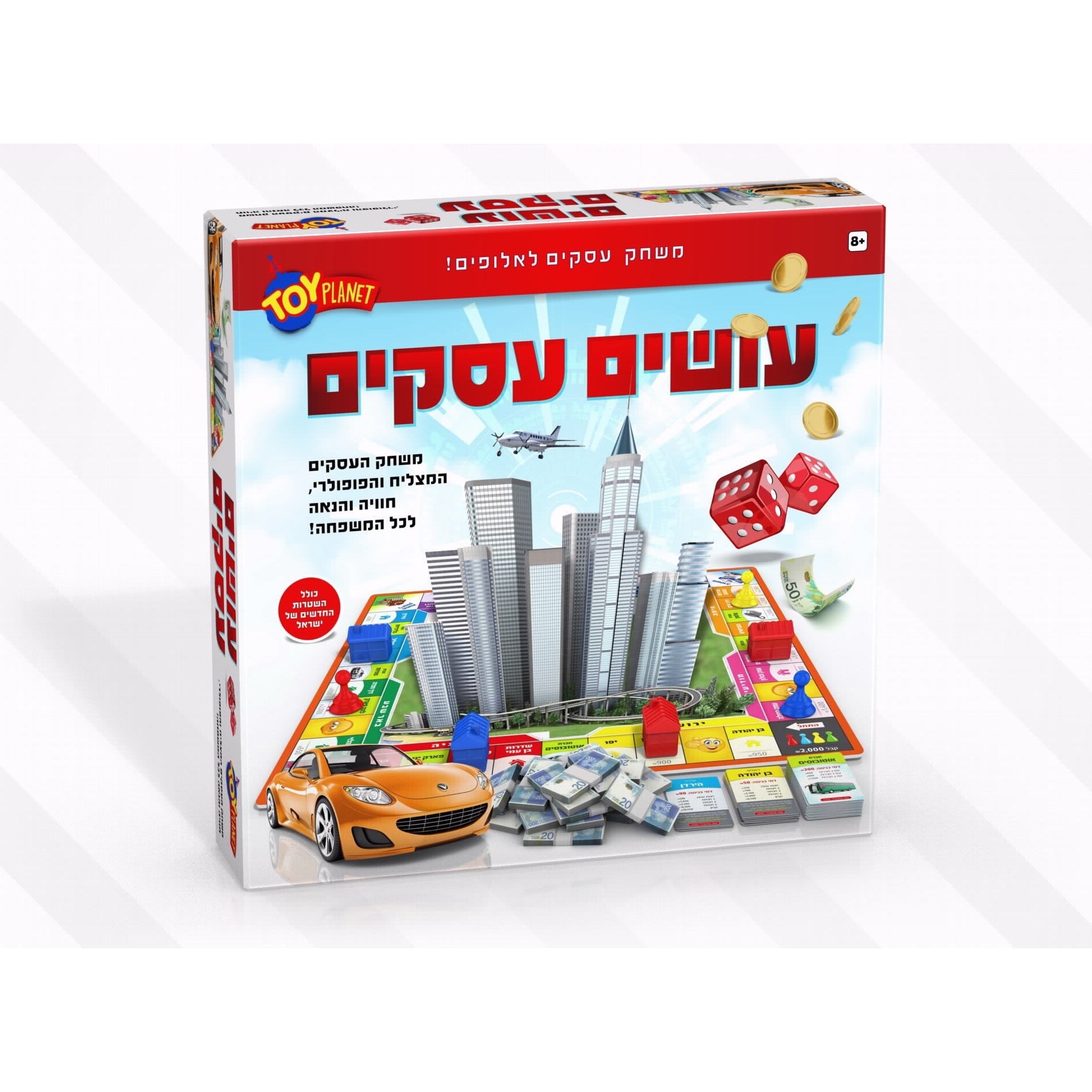 משחק חברה עושים עסקים