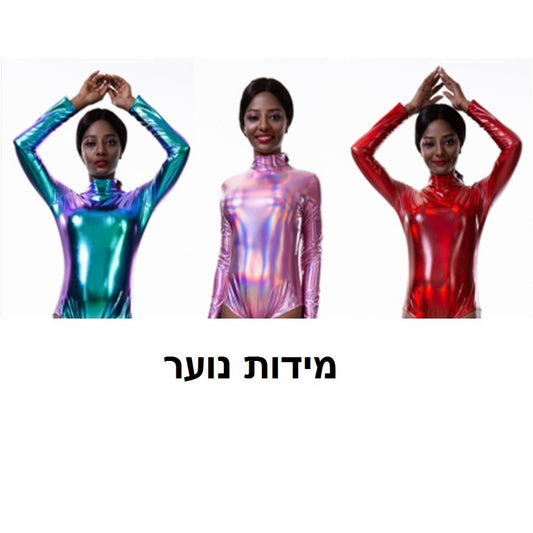 בגד גוף מבריק נוער