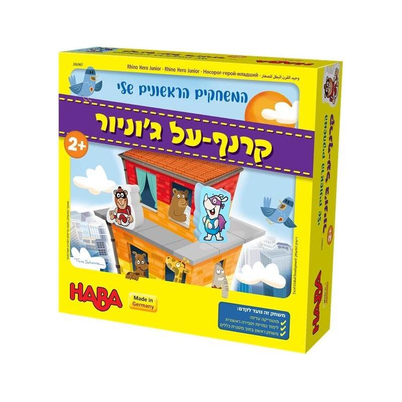 קרנף על גוניור  המשחקים הראשונים שלי