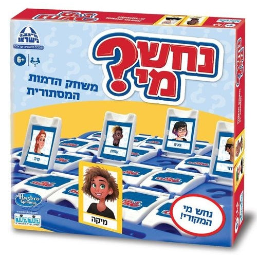 נחש מי - קודקוד