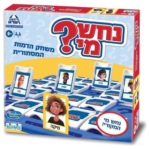 נחש מי - קודקוד