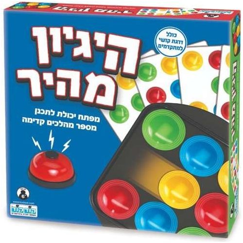 הגיון מהיר - קודקוד