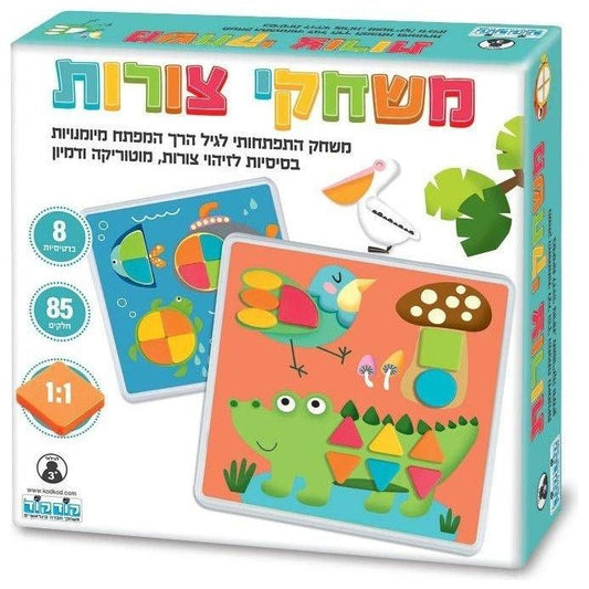 משחקי צורות - קודקוד