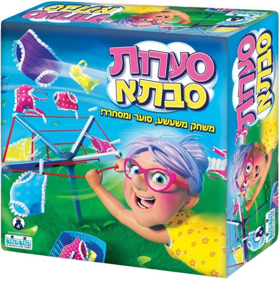 סערות סבתא - קודקוד