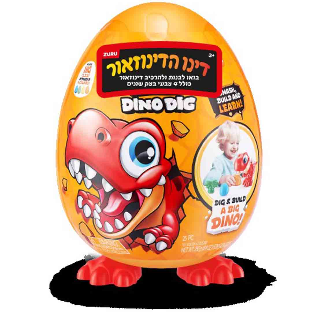 דינו הדינוזאור - ביצה גדולה