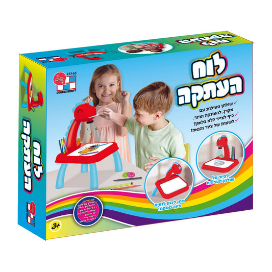 לוח העתקה - שולחן פעילות עם מקרן