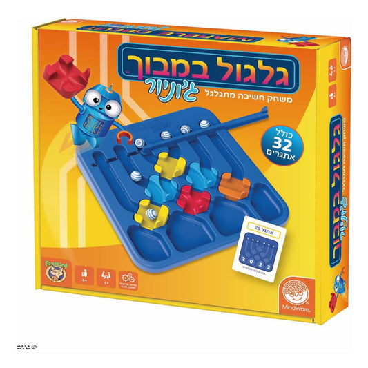 גלגול במבוך ג'וניור