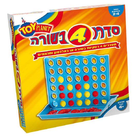 משחק סדרה ארבע בשורה