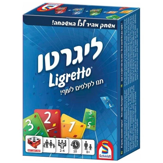 ליגרטו כחול                             