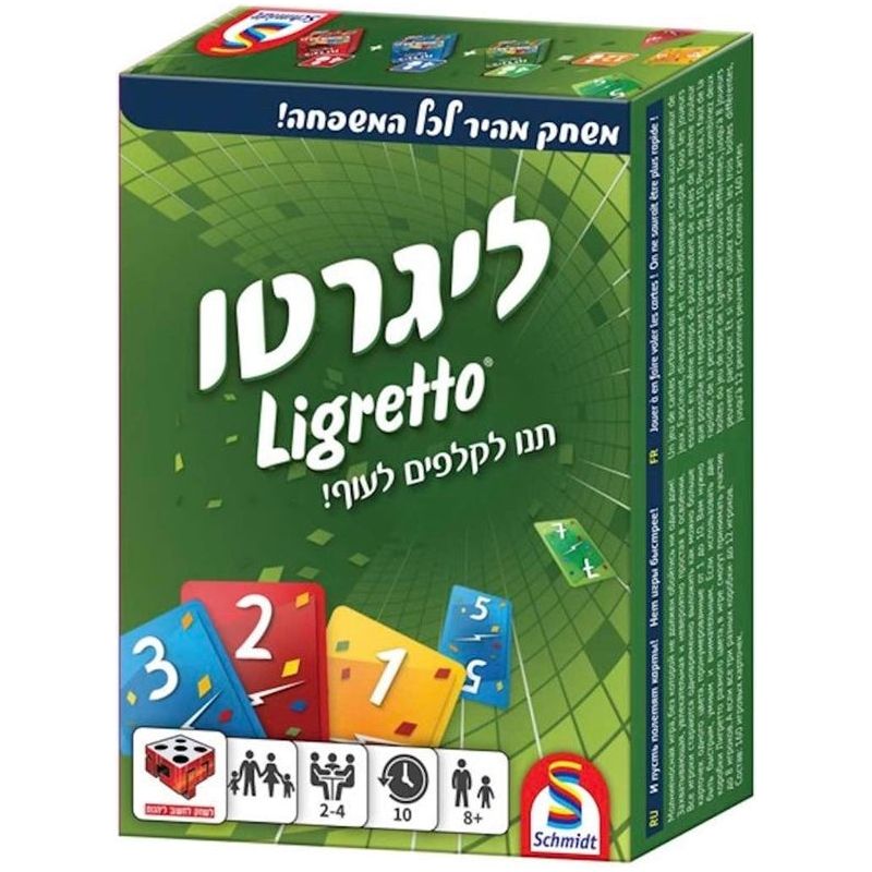 ליגרטו ירוק                             