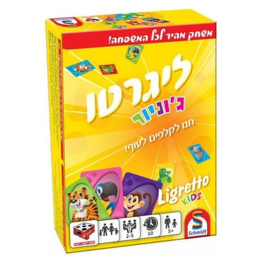 ליגרטו גוניור                           