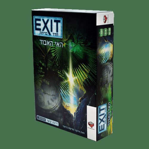 חדר בריחה Exit האי האבוד                