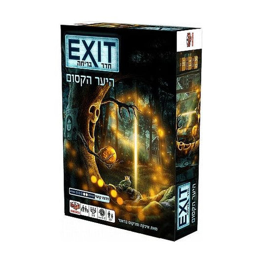 חדר בריחה Exit היער הקסום               