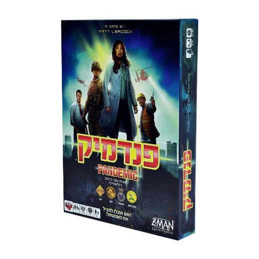 פנדמיק - הקוביה