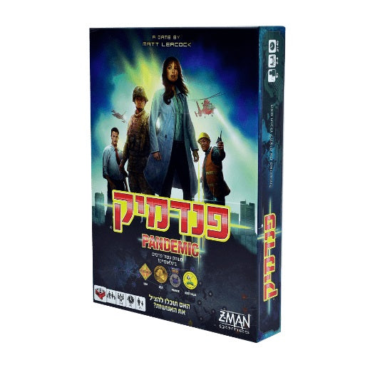 פנדמיק                                  