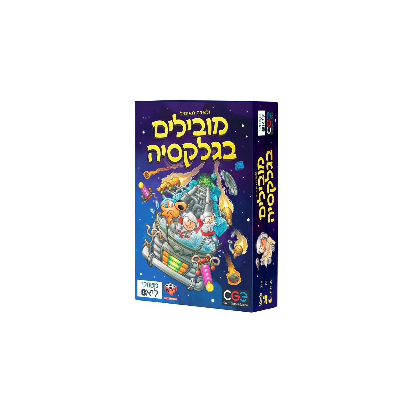 מובילים בגלקסיה - הקוביה