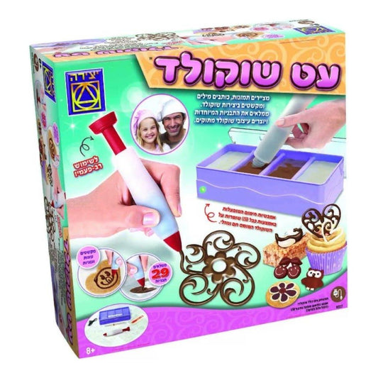 ערכת יצירה - עט שוקולד