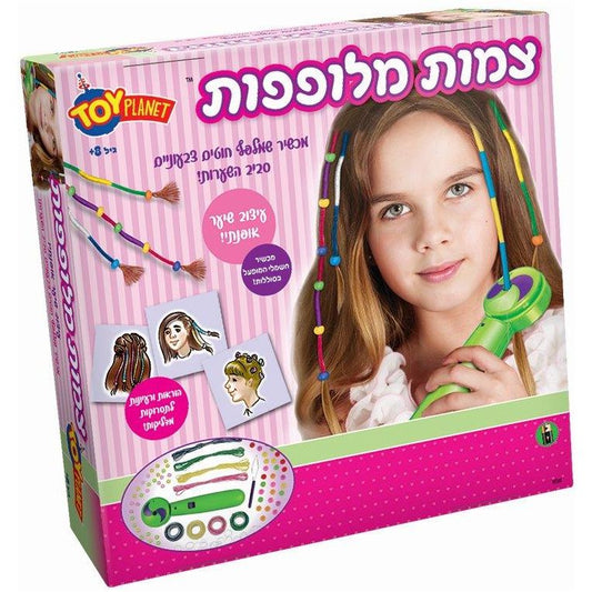 טוי פלאנט - צמות מלופפות                