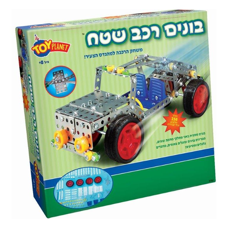 משחק הרכבה בונים רכב שטח