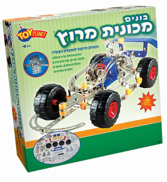 בונים מכונית מירוץ                      