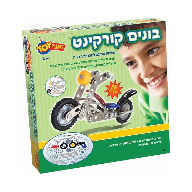 טוי פלאנט - בונים קורקינט               