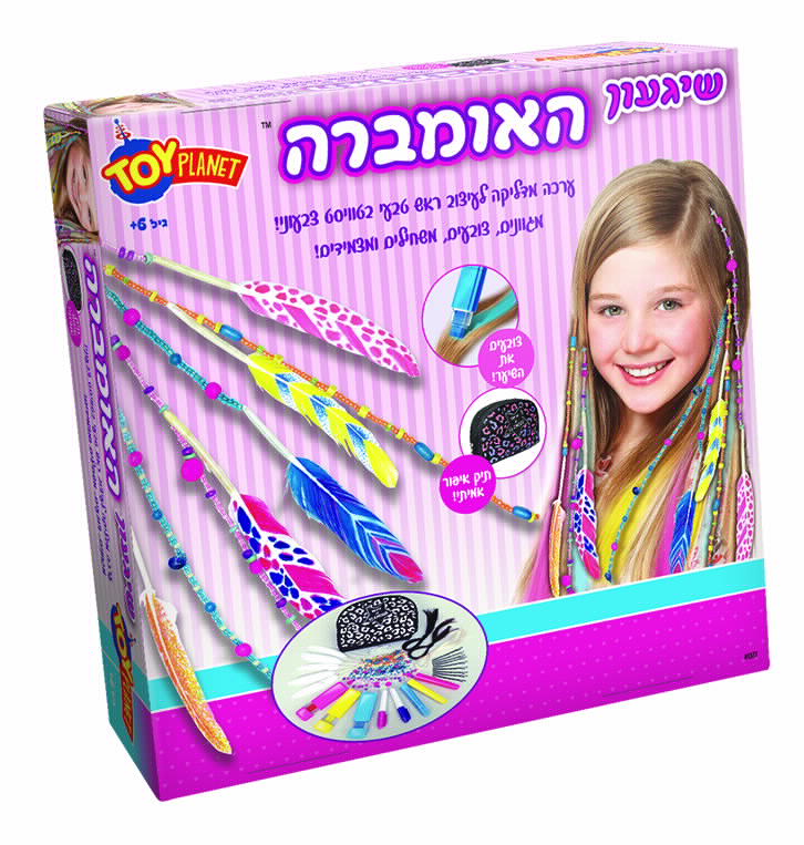 טוי פלאנט - שיגעון האומברה              