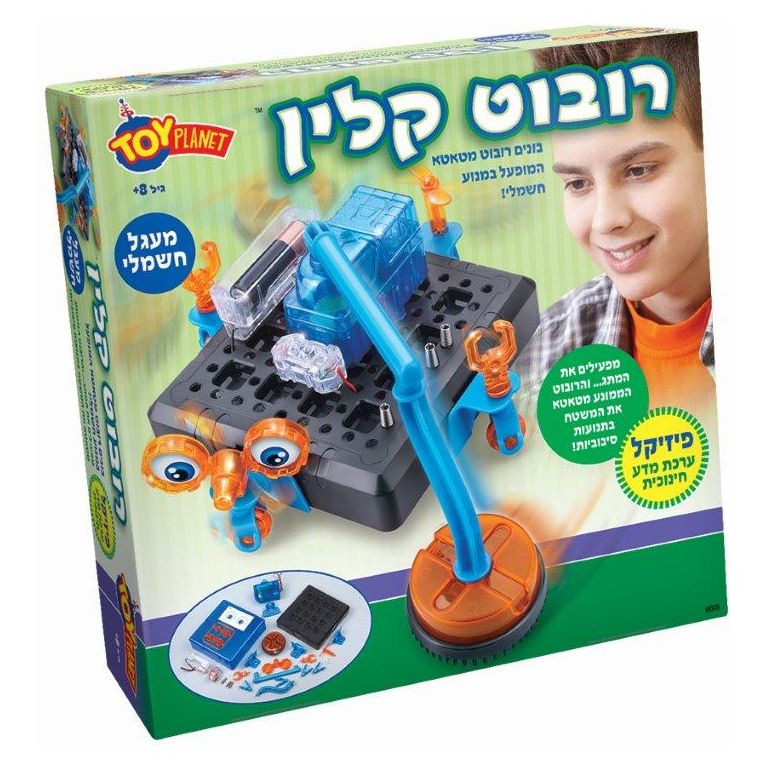 טוי פלאנט - רובוט קלין                  