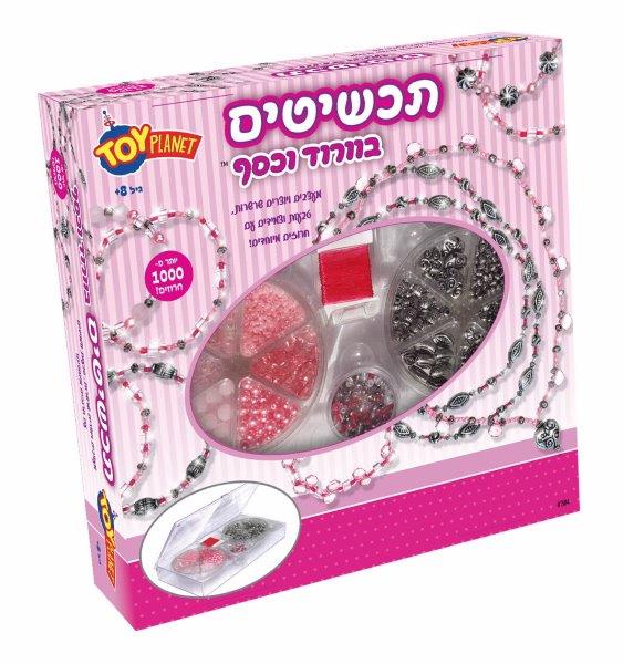 טוי פלאנט - תכשיטים בוורוד וכסף         