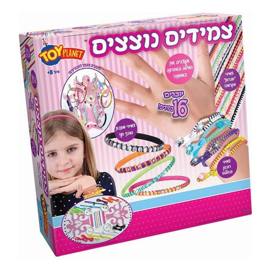 טוי פלאנט - צמידים נוצצים               