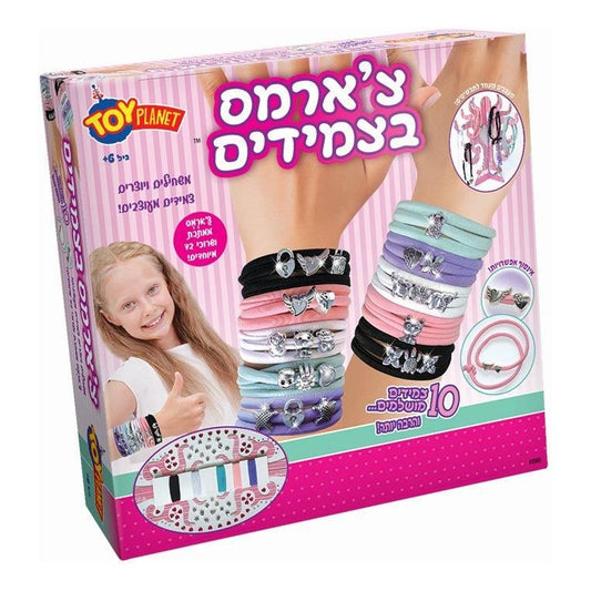 טוי פלאנט - צארמס בצמידים               