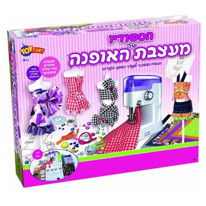 טוי פלאנט - סטודיו עיצוב אופנה          