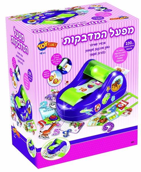 מפעל המדבקות - מכשיר להכנת מדבקות