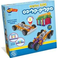 משחק הרכבה מקליק-קליפס 100 חלקים