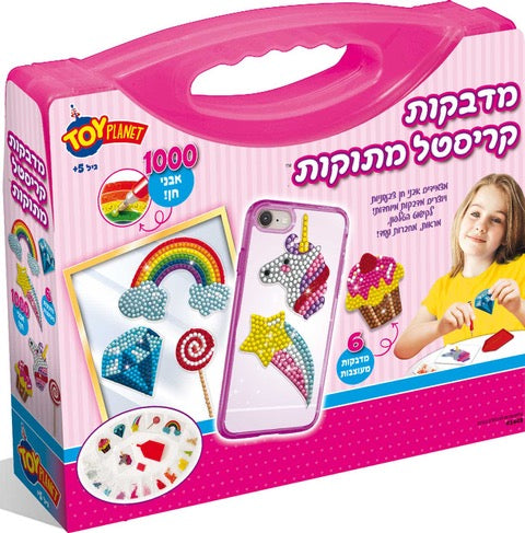 מדבקות קריסטל מתוקות - טוי פלאנט        