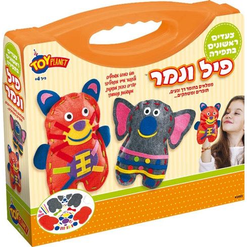 צעדים ראשונים בתפירה פיל ו- טוי פלאנט   