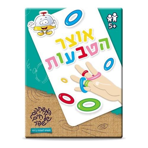 אוצר הטבעות - משחק קלפים