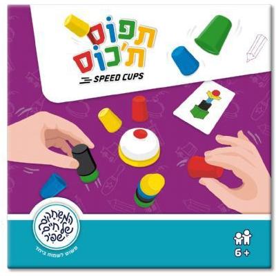 תפוס תכוס                               