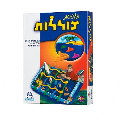 תופסת צוללות - קודקוד