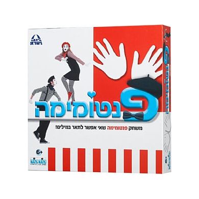 פנטומימה- קודקוד